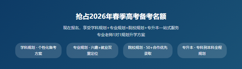 立即咨询